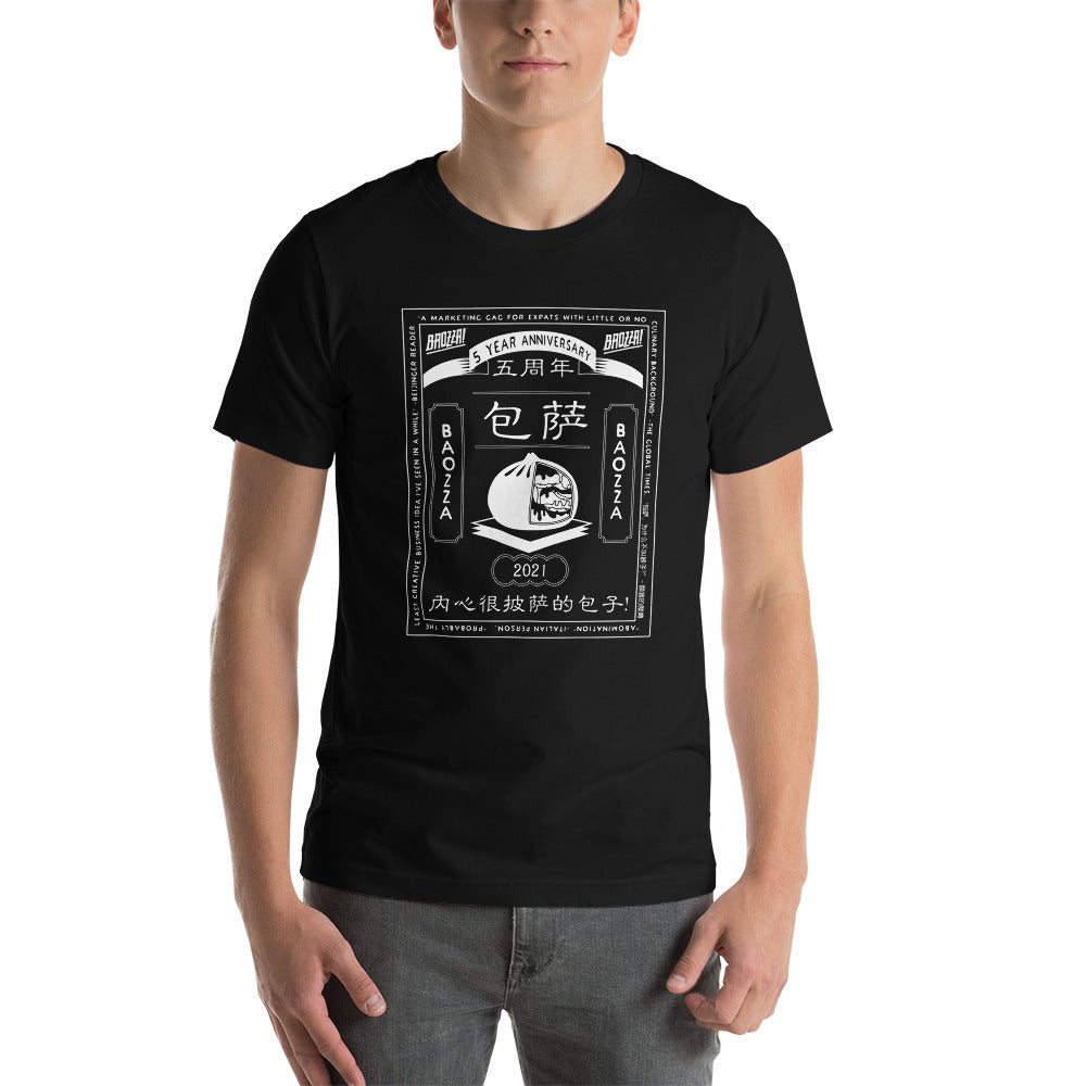 Baozza 5 Year Short-Sleeve Unisex T-Shirt