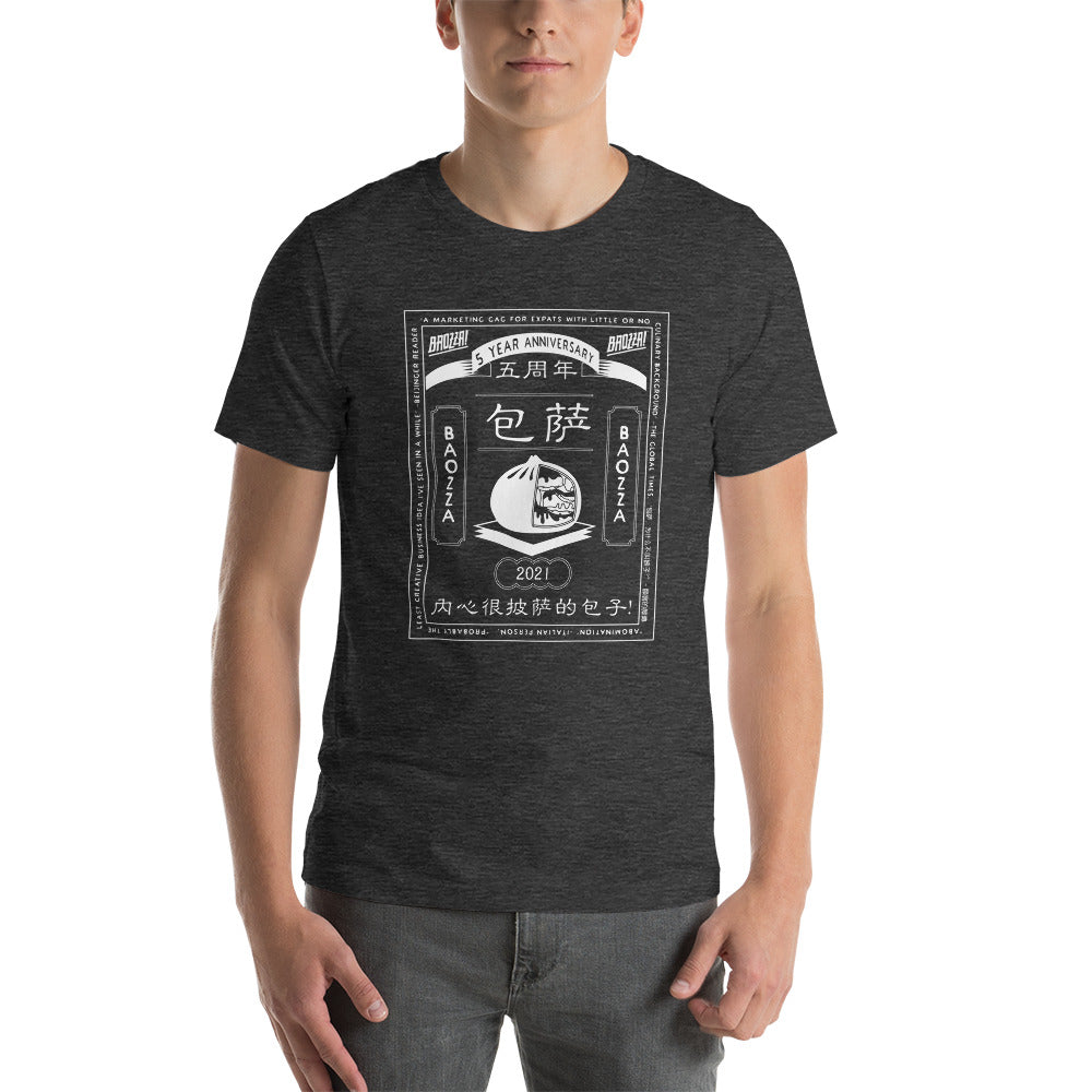 Baozza 5 Year Short-Sleeve Unisex T-Shirt