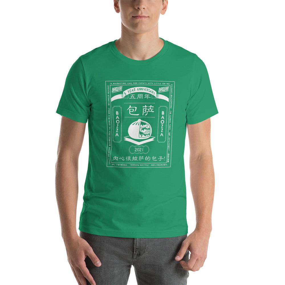 Baozza 5 Year Short-Sleeve Unisex T-Shirt