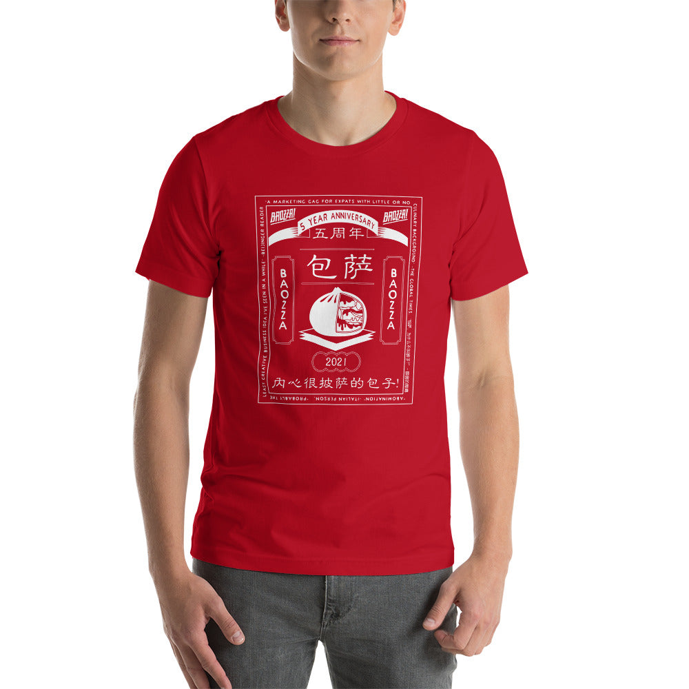 Baozza 5 Year Short-Sleeve Unisex T-Shirt